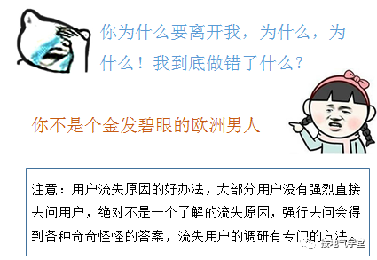 鸟哥笔记,用户运营,接地气学堂,用户思维,用户思维,用户活跃,用户增长,留存,留存,用户增长 鸟哥笔记,用户运营,接地气学堂,用户思维,用户思维,用户活跃,用户增长,留存,留存,用户增长