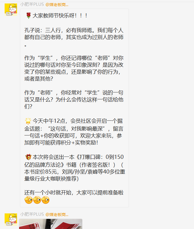 鸟哥笔记,用户运营,飞诉增长,个人IP,内容运营,微信生态,私域流量,朋友圈,私域运营,内容运营